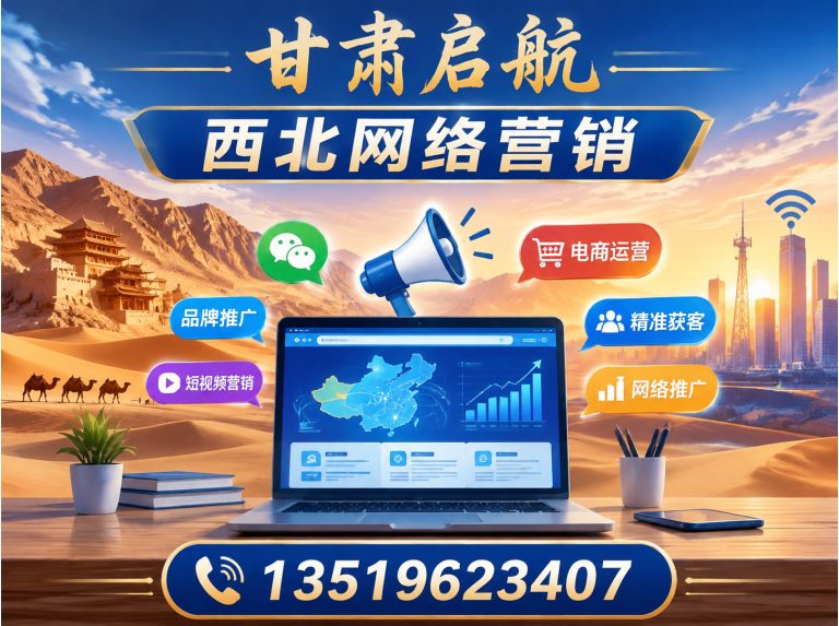 安宁区企业网站建设展示图
